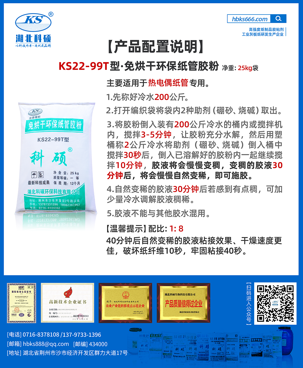 利记sbobet