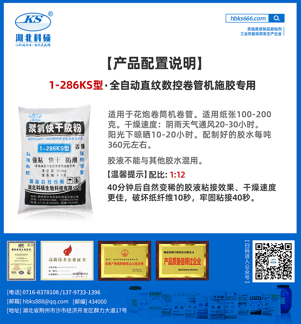 利记sbobet